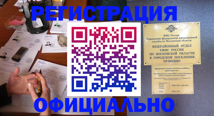 где прописаться в Лодейном Поле