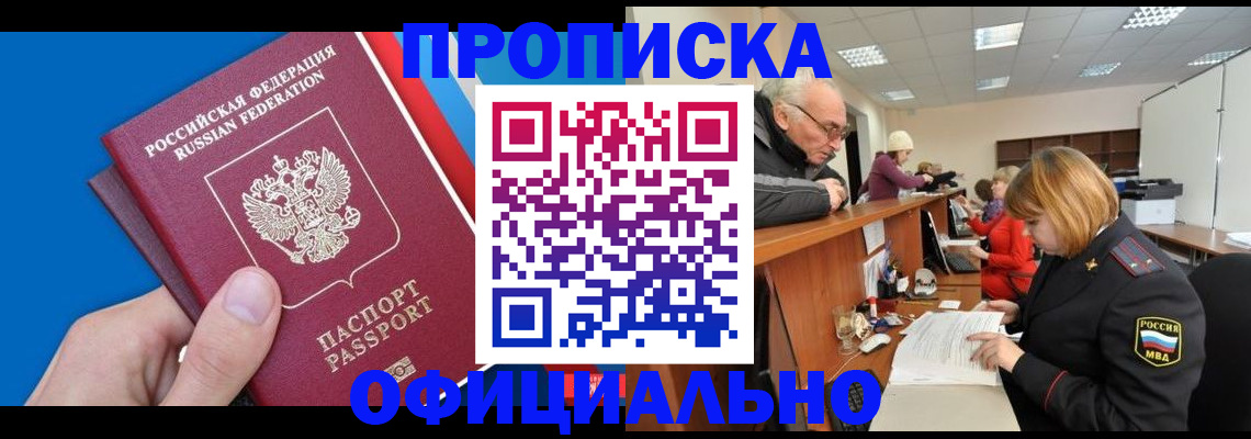 пропишу в квартире в Лодейном Поле